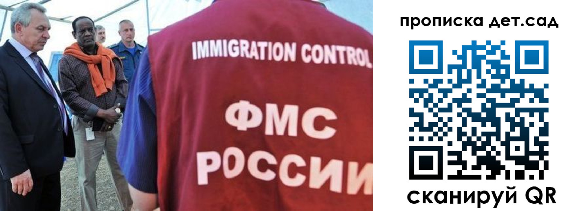 где прописаться в Яровом