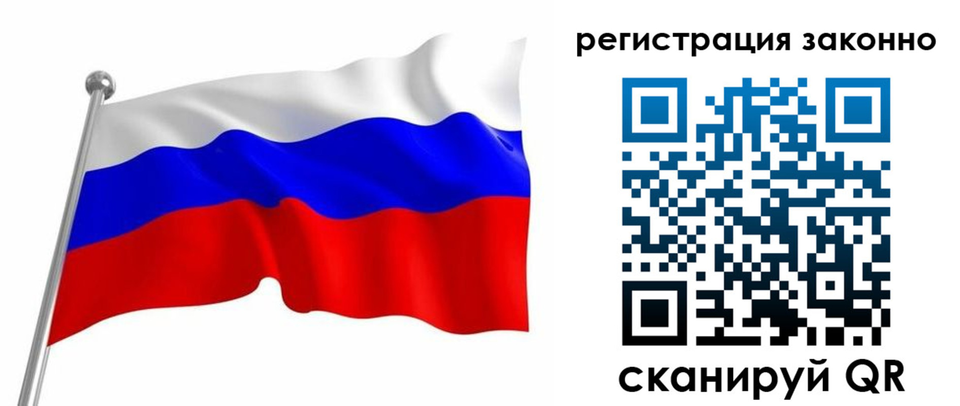 временная регистрация госуслуги в Яровом